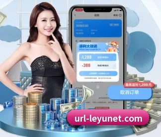 乐鱼体育 APP - LEYUSPORTS